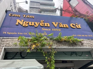호치민 응우옌반꾸