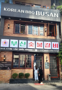 호치민 부산숯불갈비